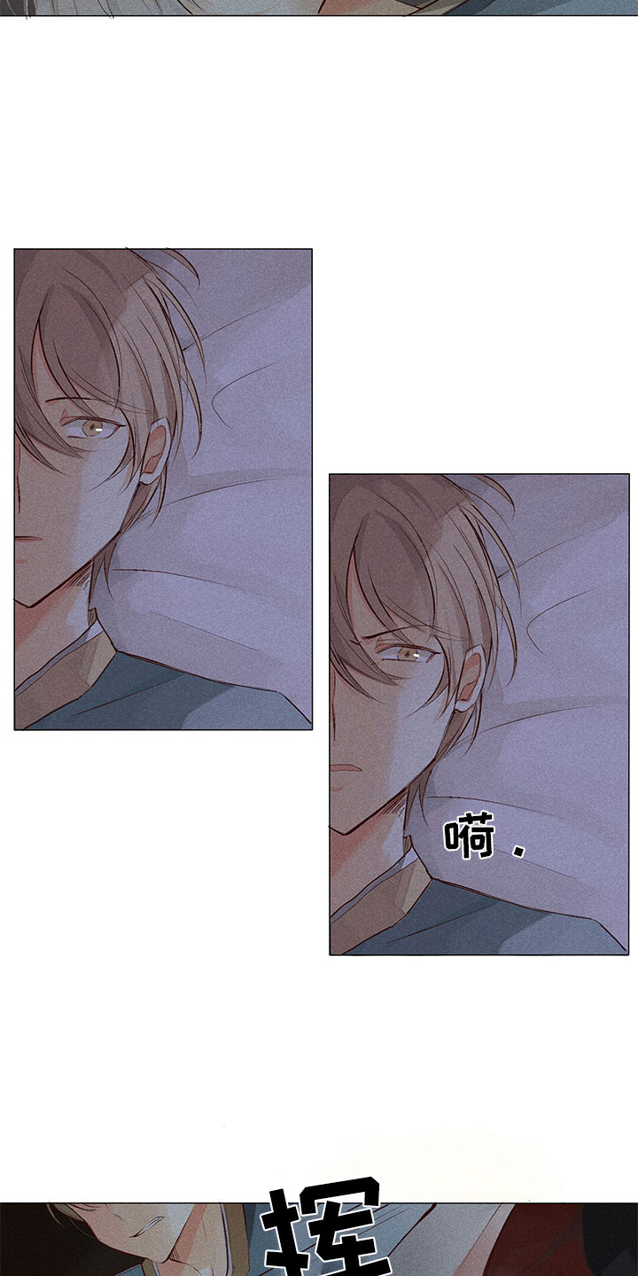 第3话 第7页