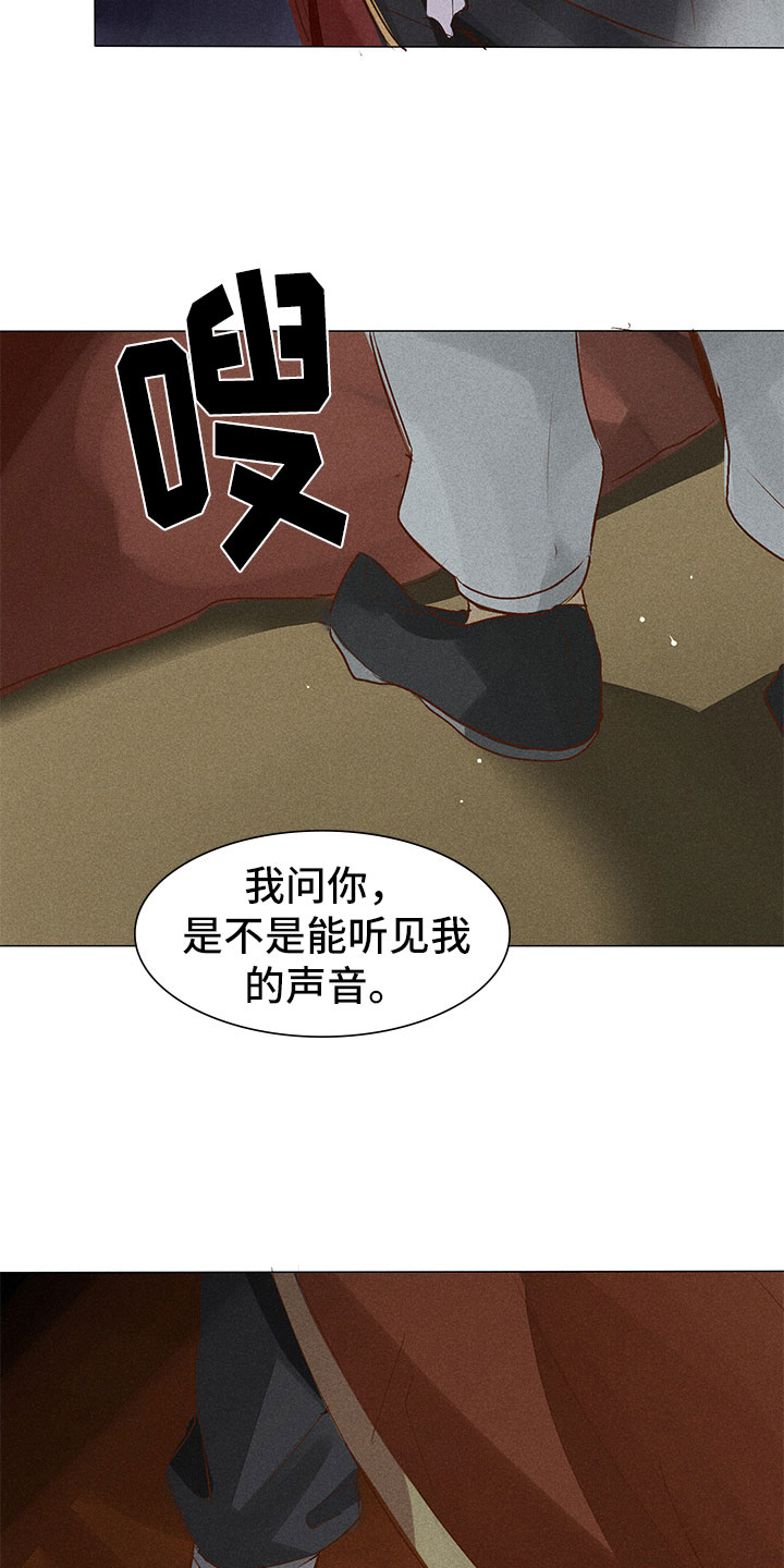 第3话 第2页