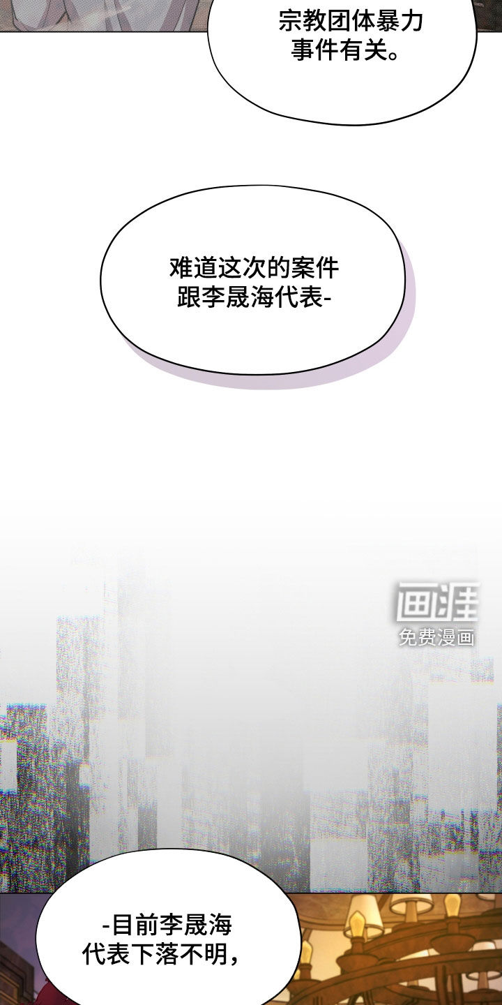 第42话17
