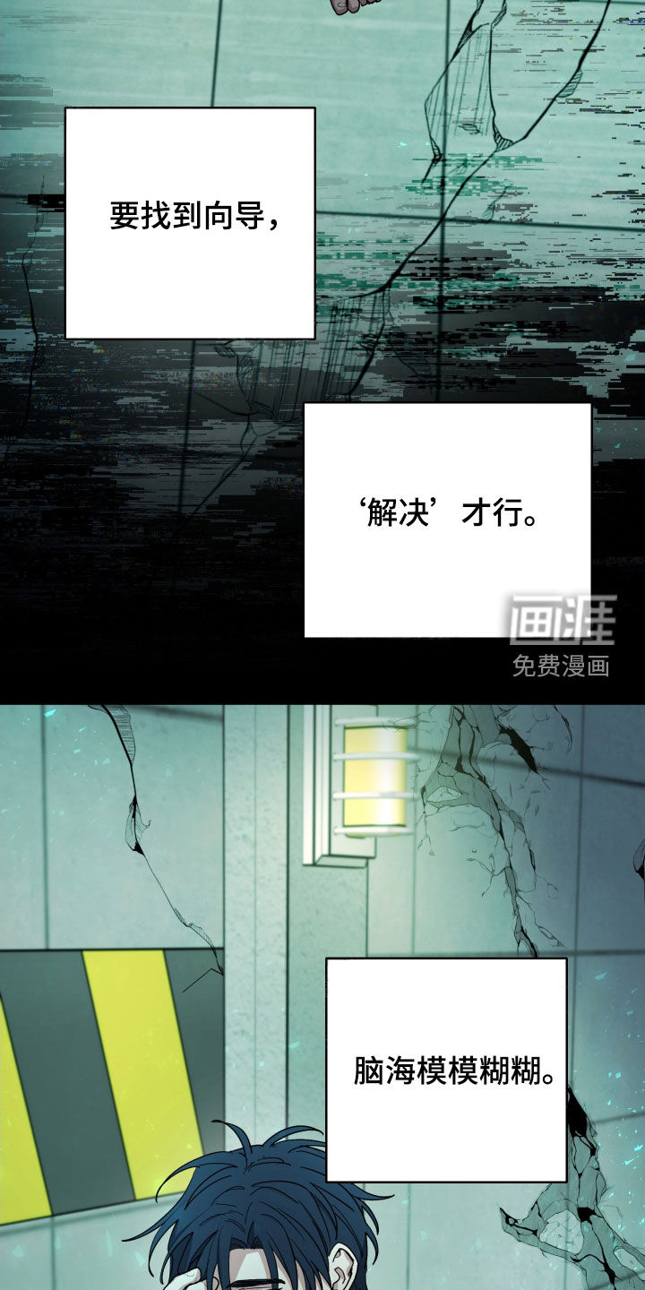 第42话23