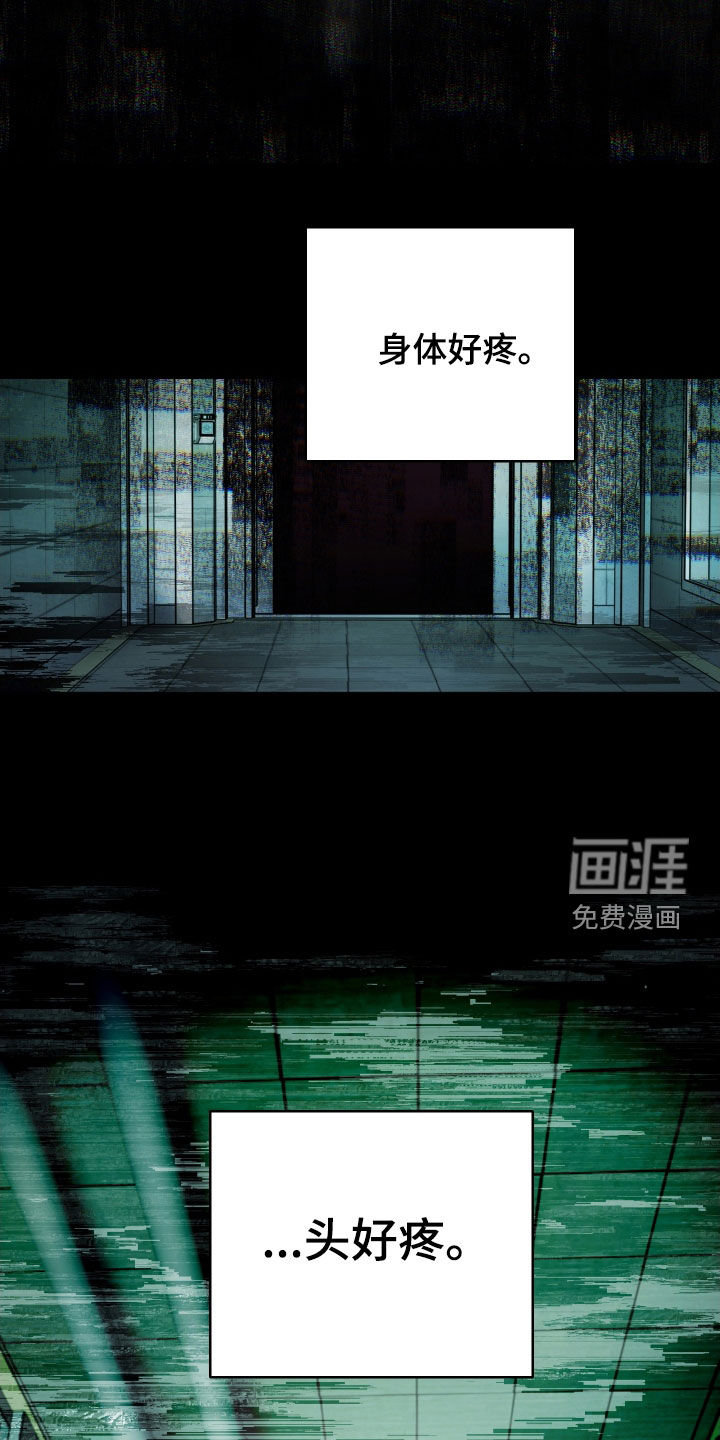第42话19