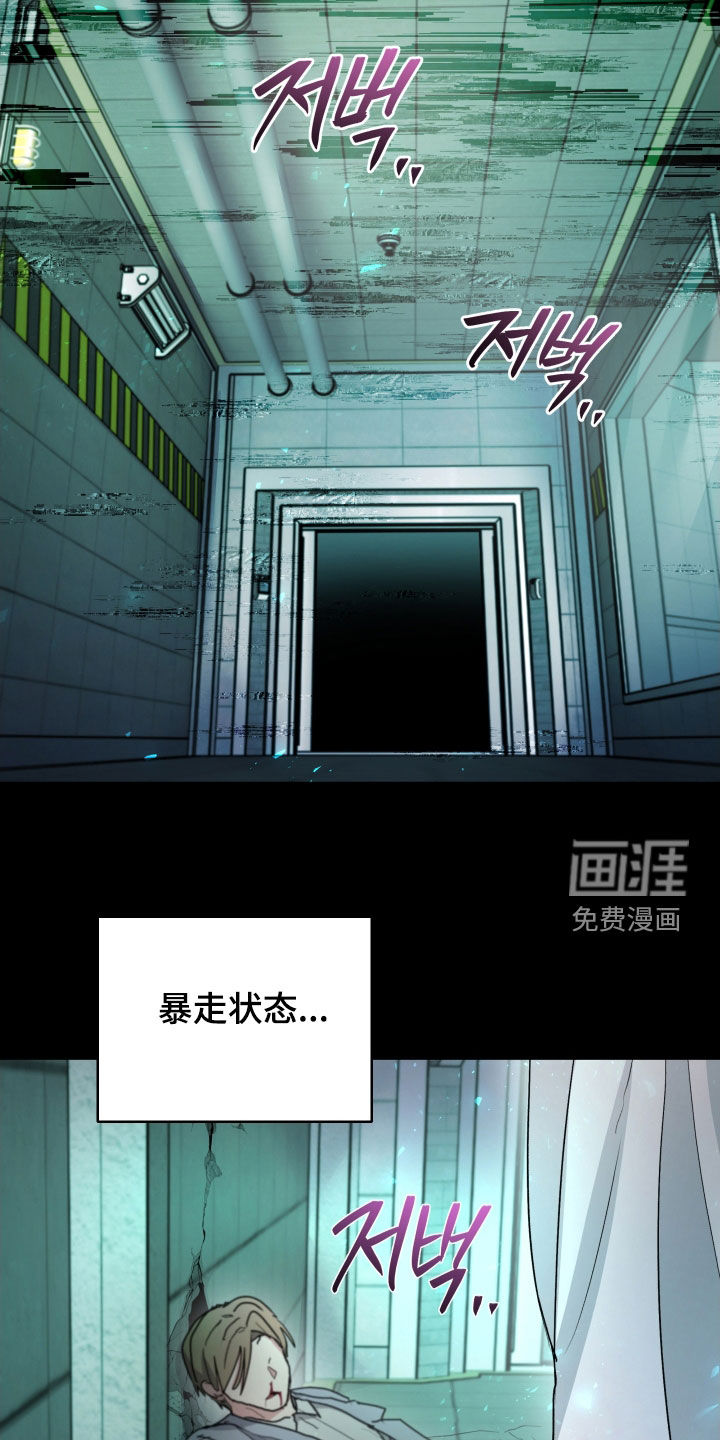 第42话20