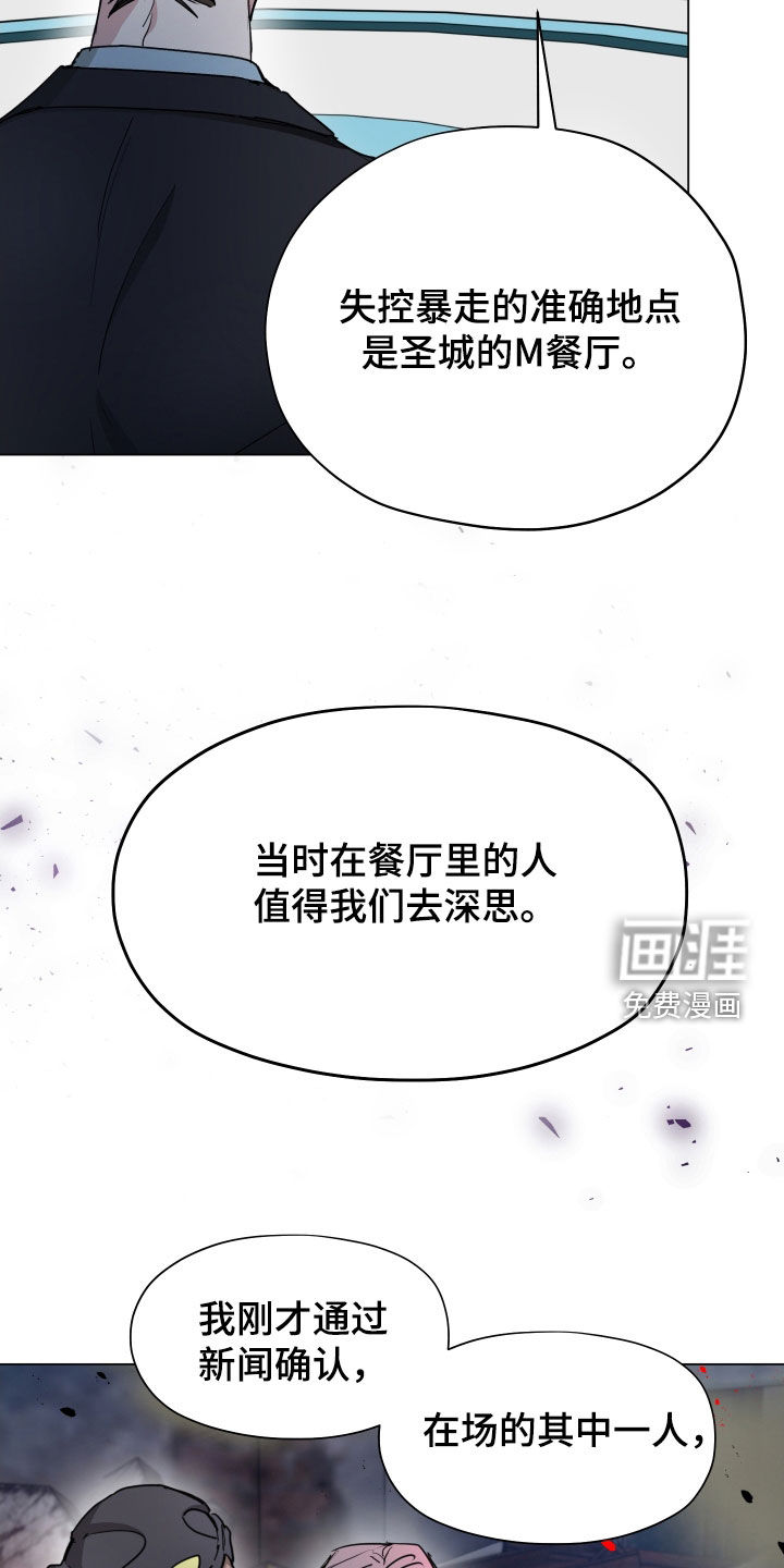 第42话13