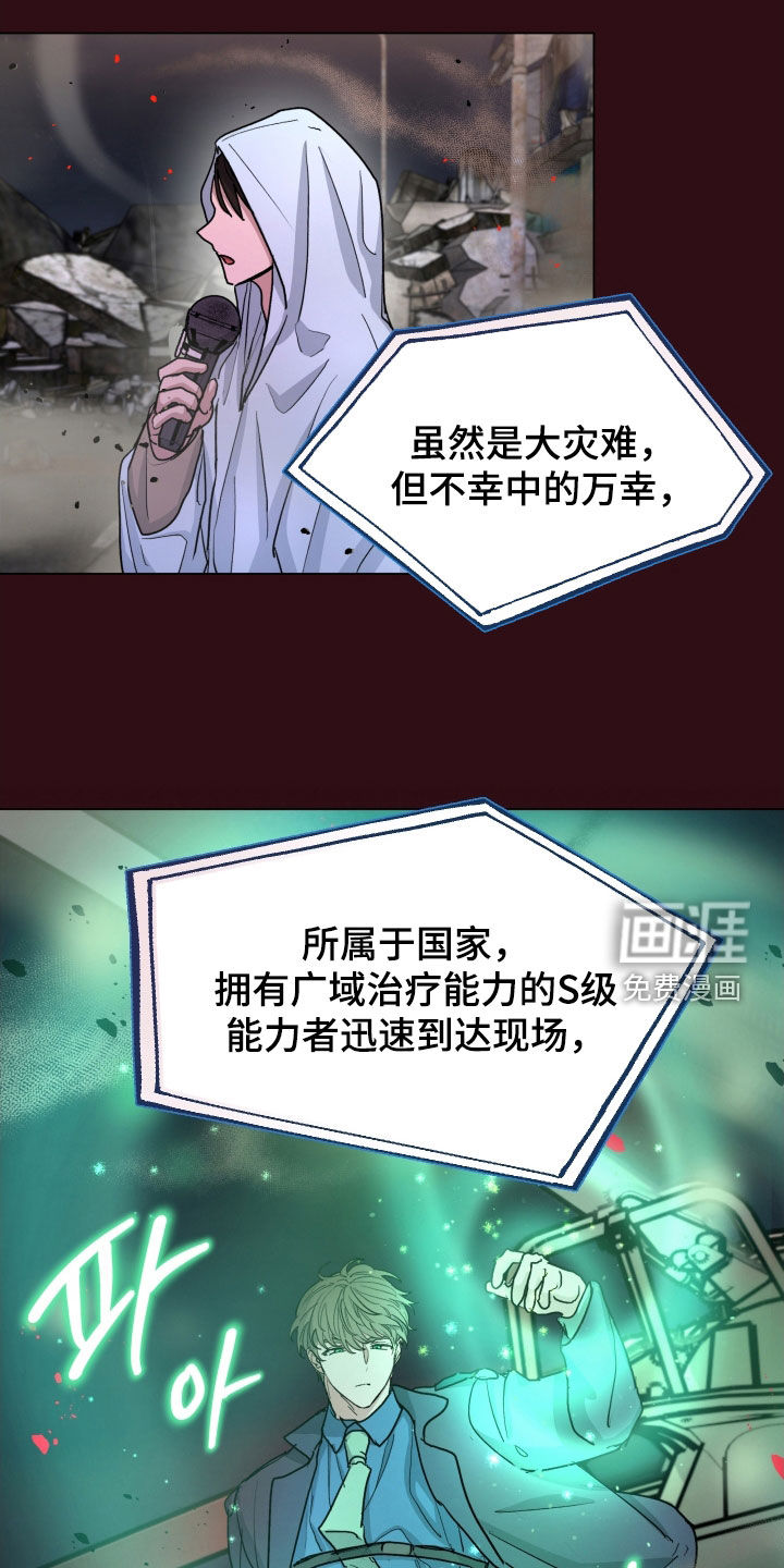 第42话8