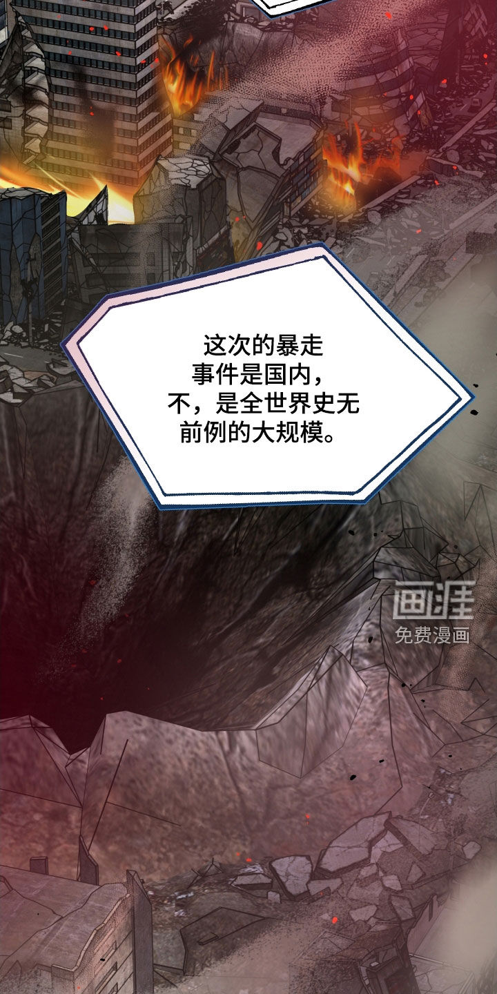 第42话5