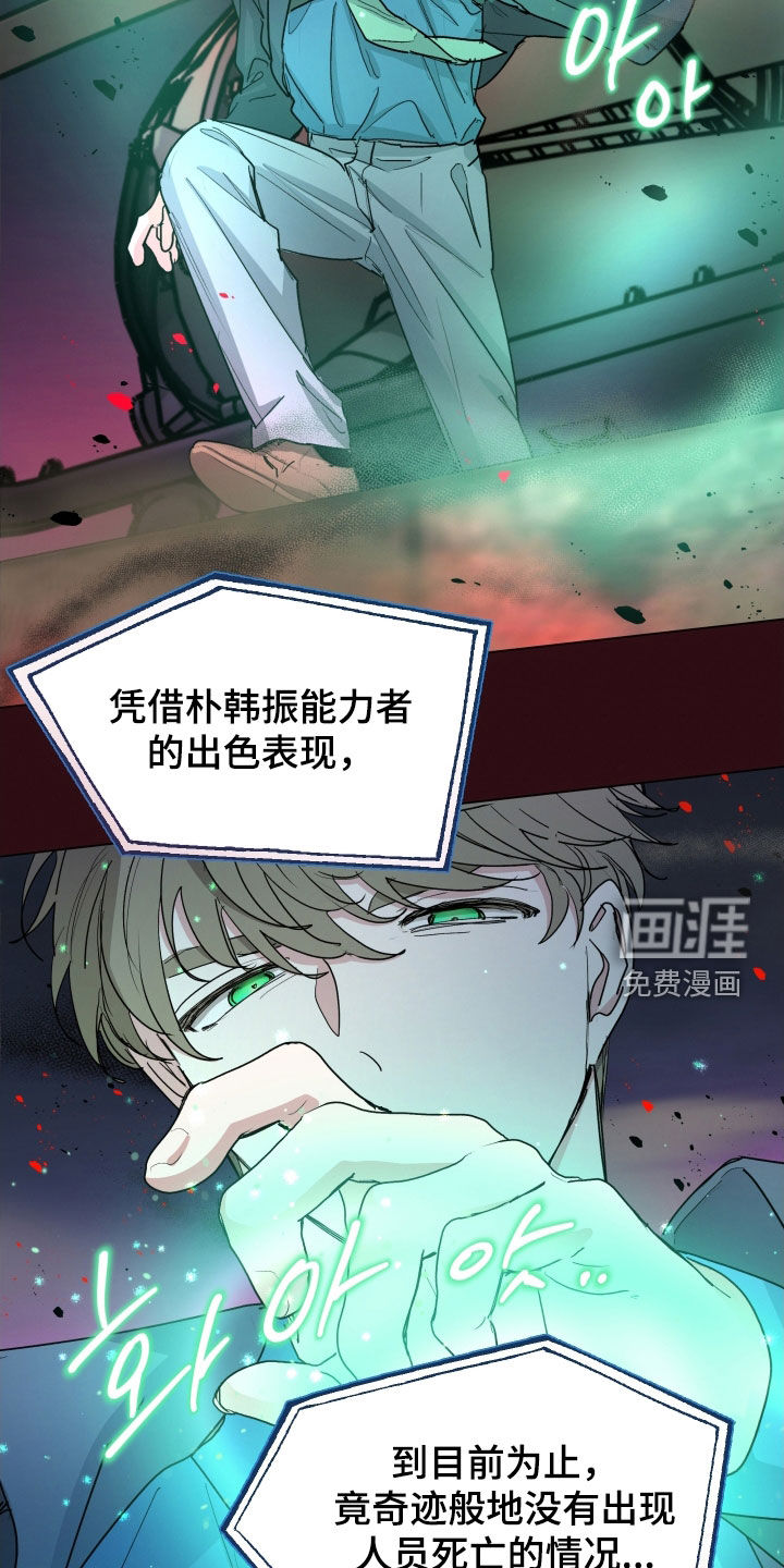 第42话9