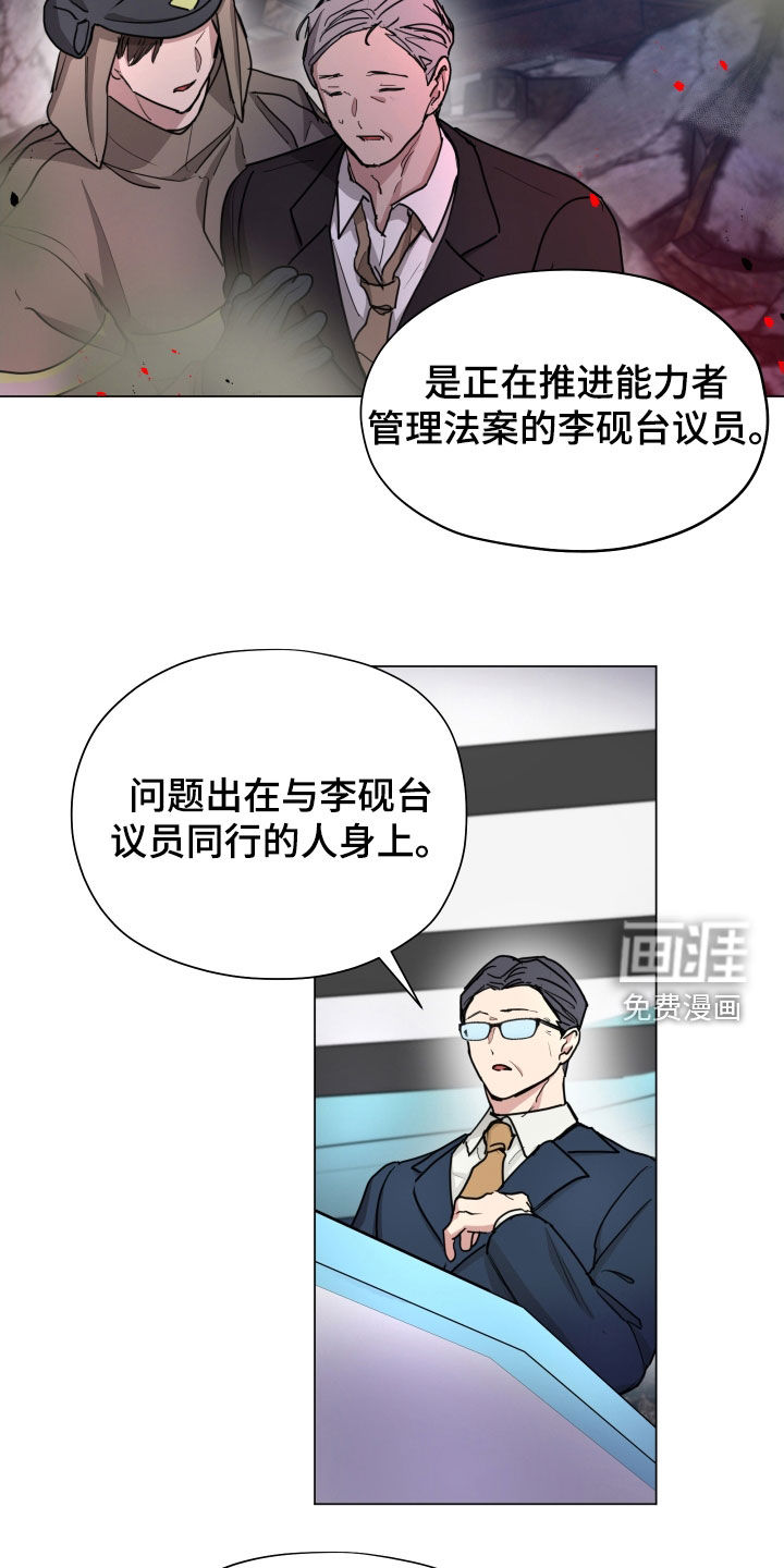 第42话14