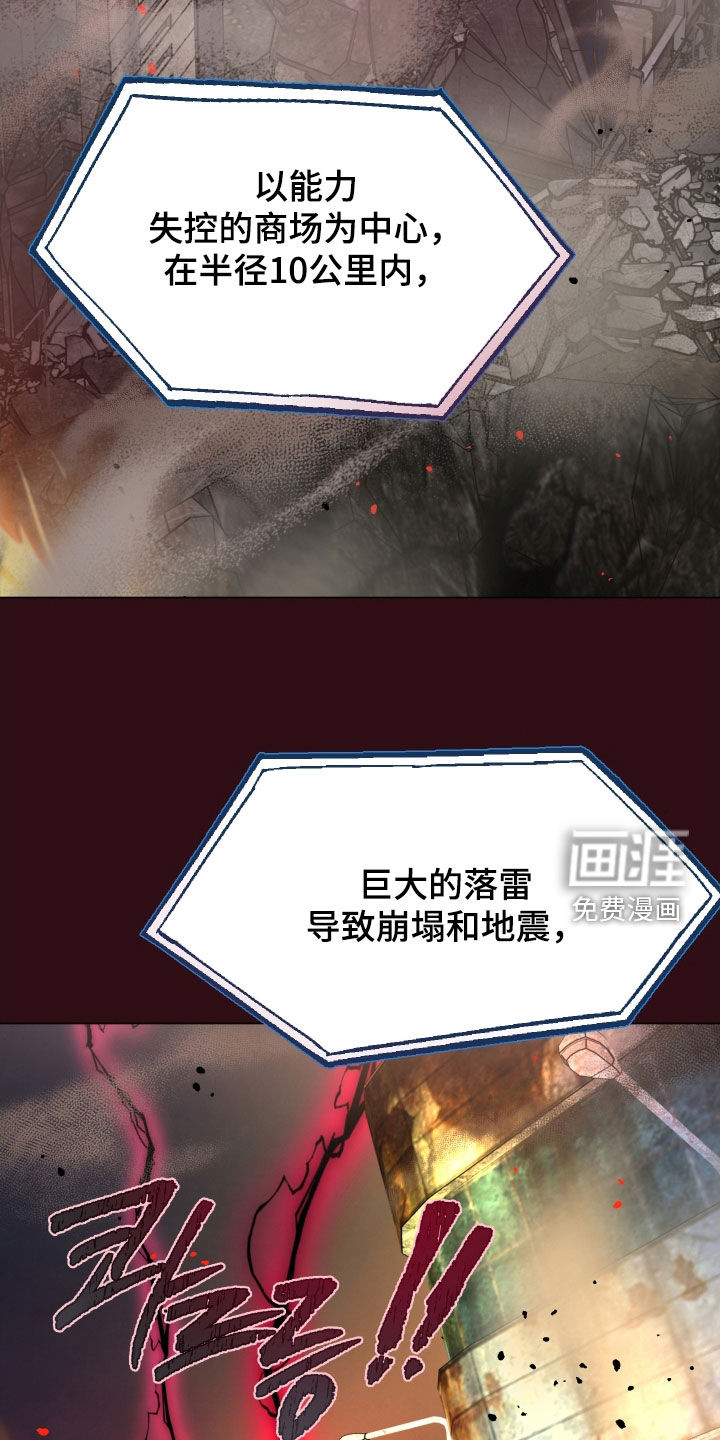 第42话6