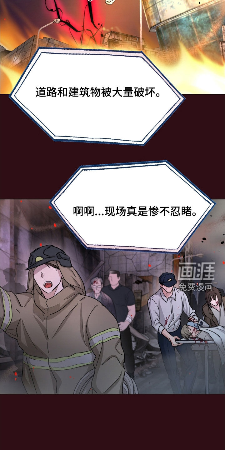 第42话7