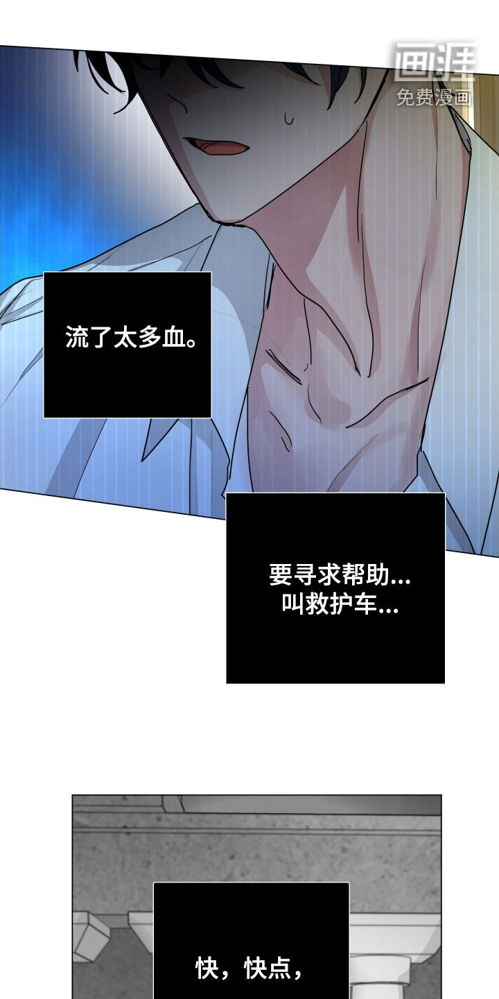 第41话19