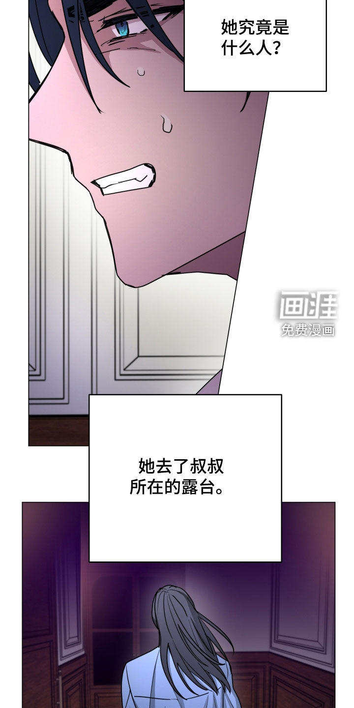 第41话6