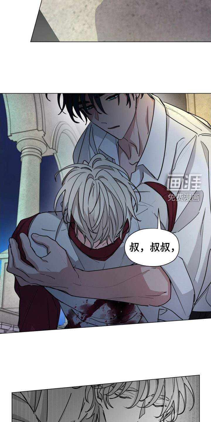第41话16