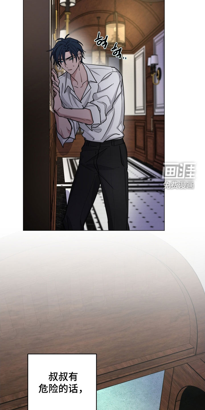 第41话8
