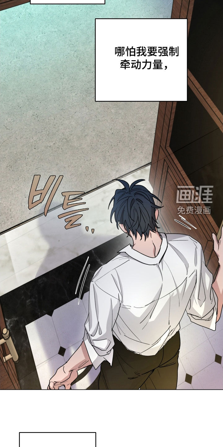 第41话9