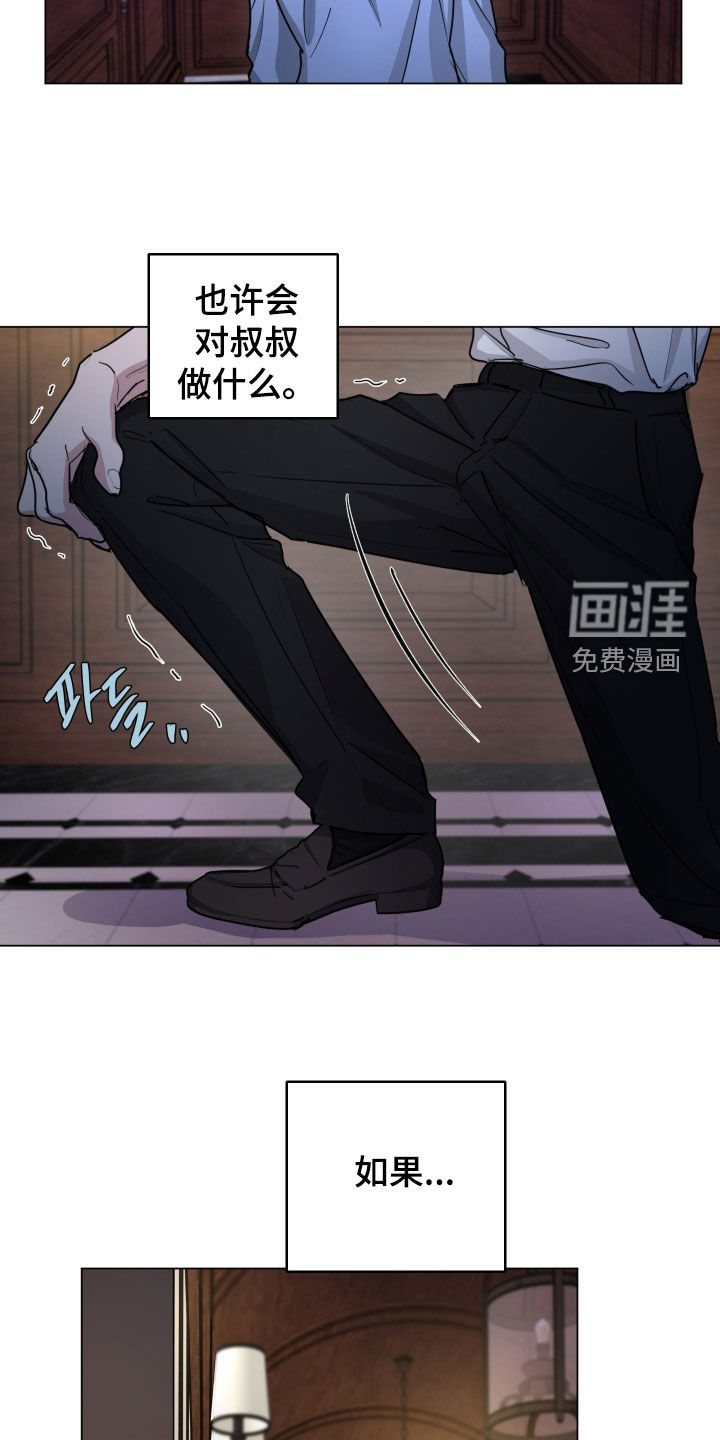 第41话7