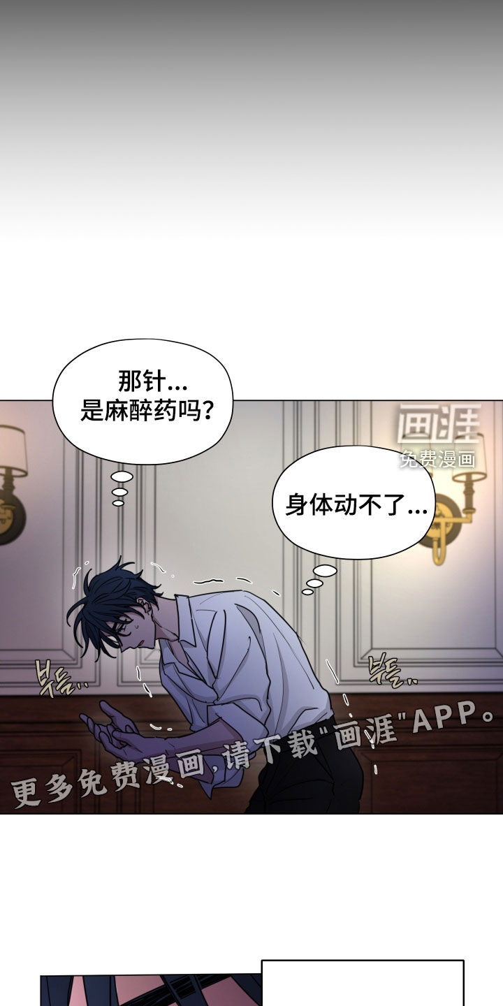 第41话5