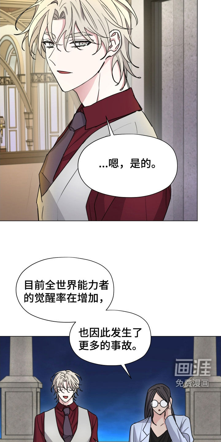 第40话1