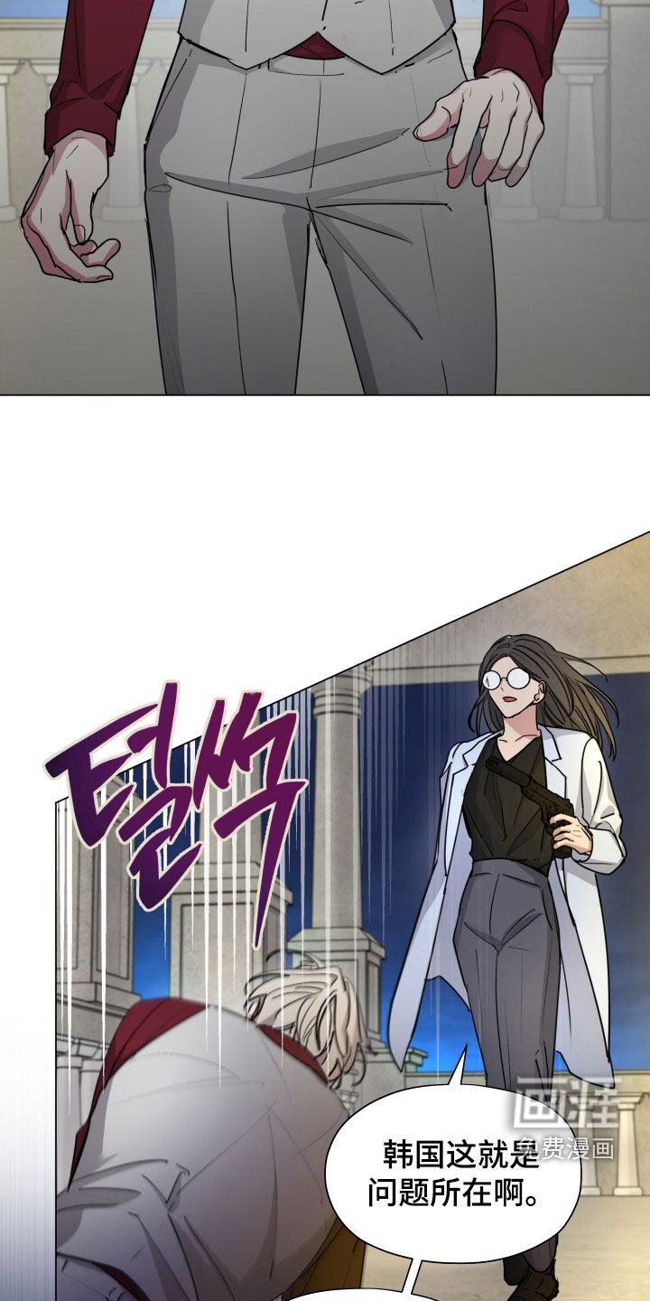 第40话9
