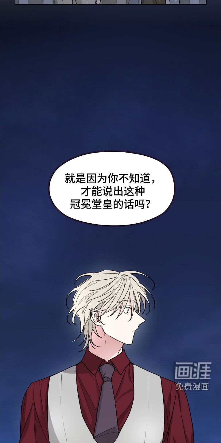 第40话5