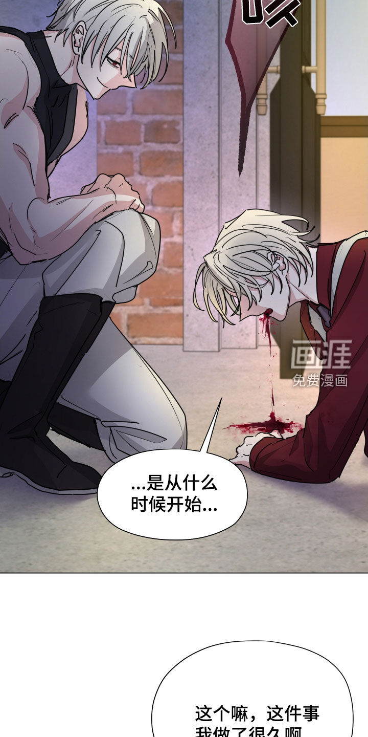 第40话16