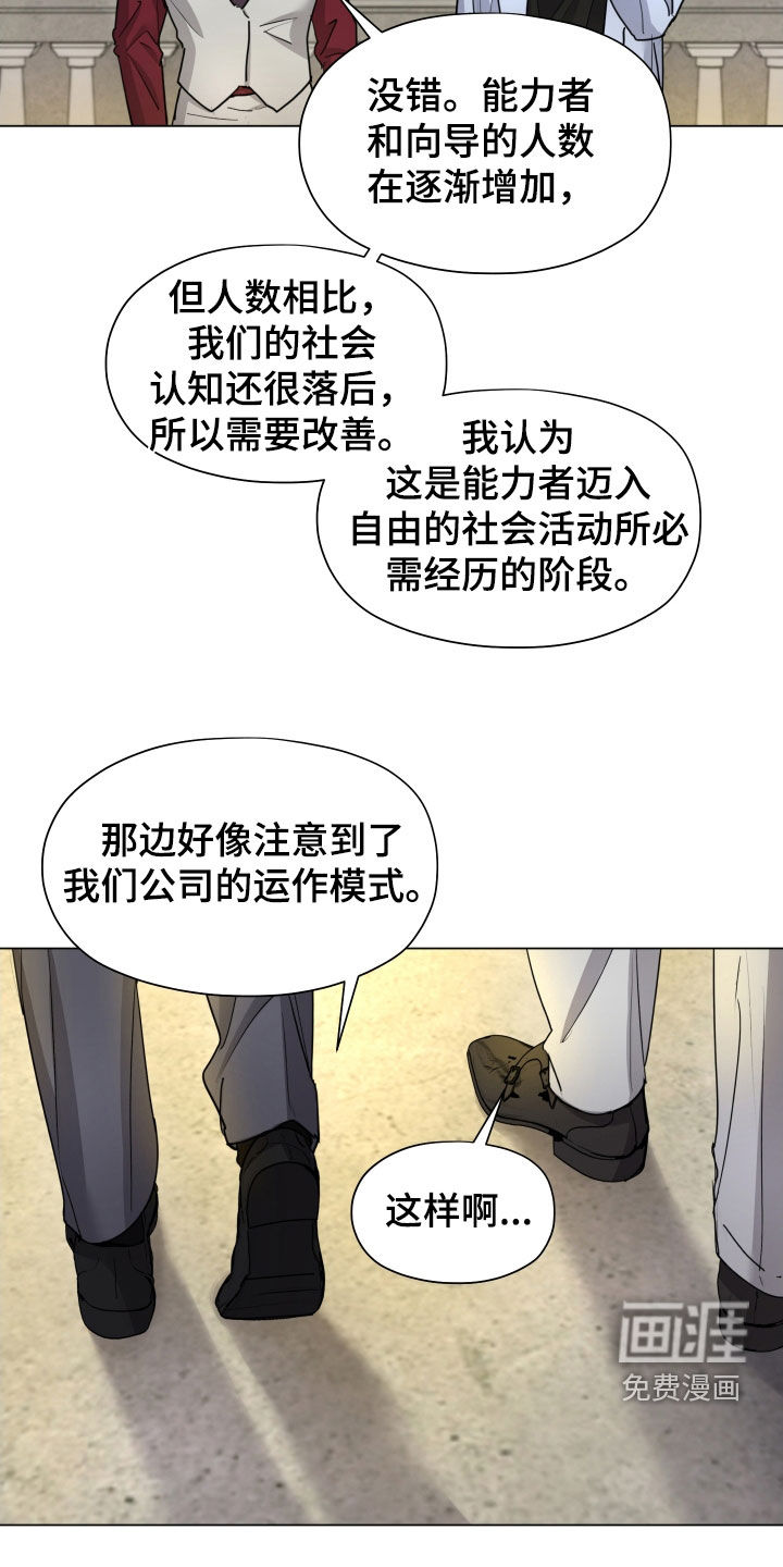 第40话2