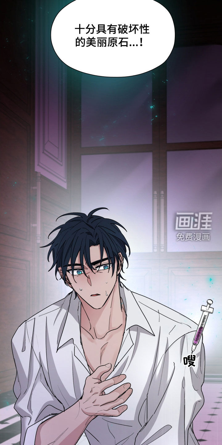 第40话24
