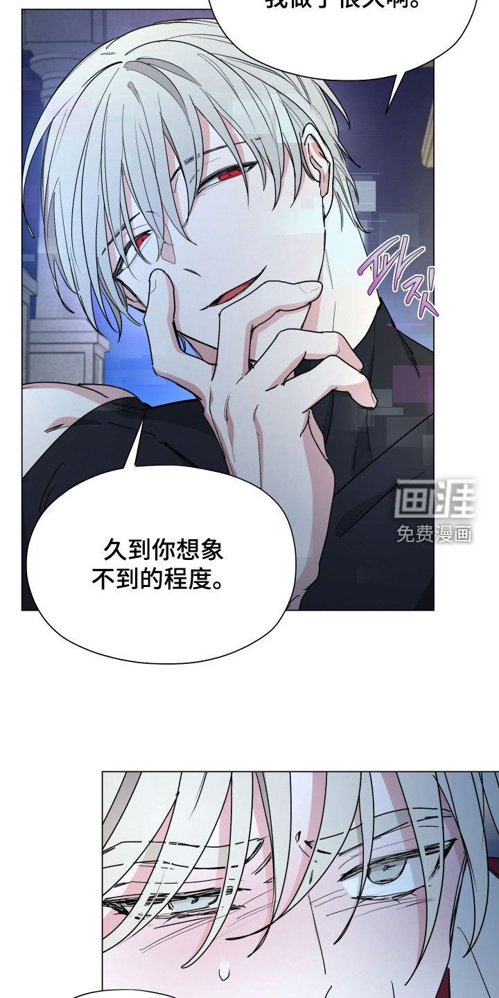 第40话17