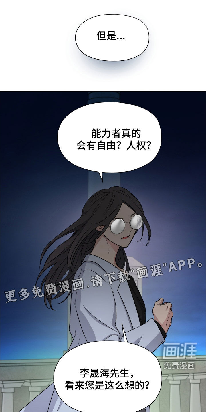 第40话3