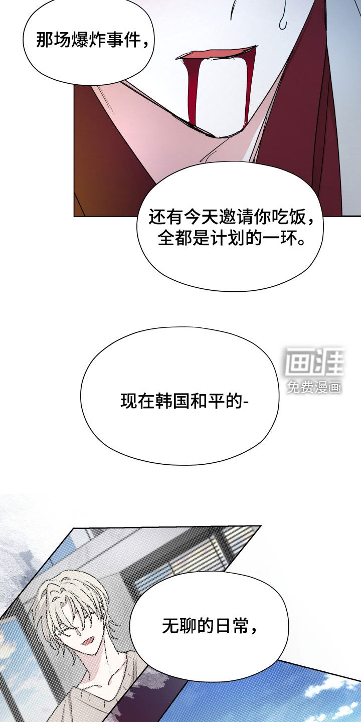 第40话18