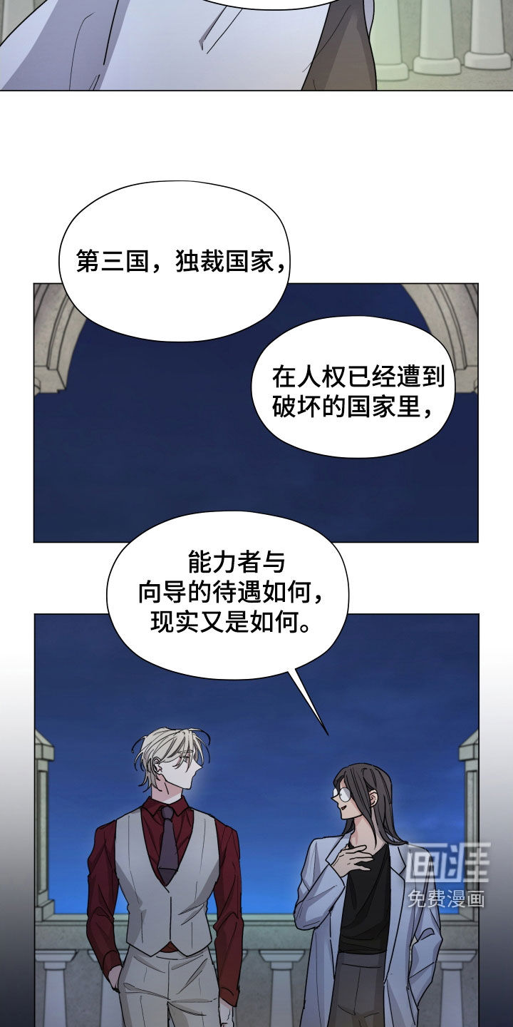 第40话4