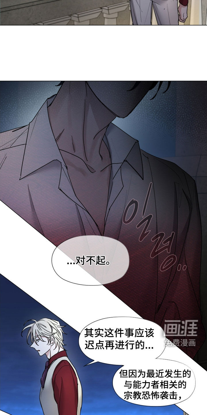 第39话14