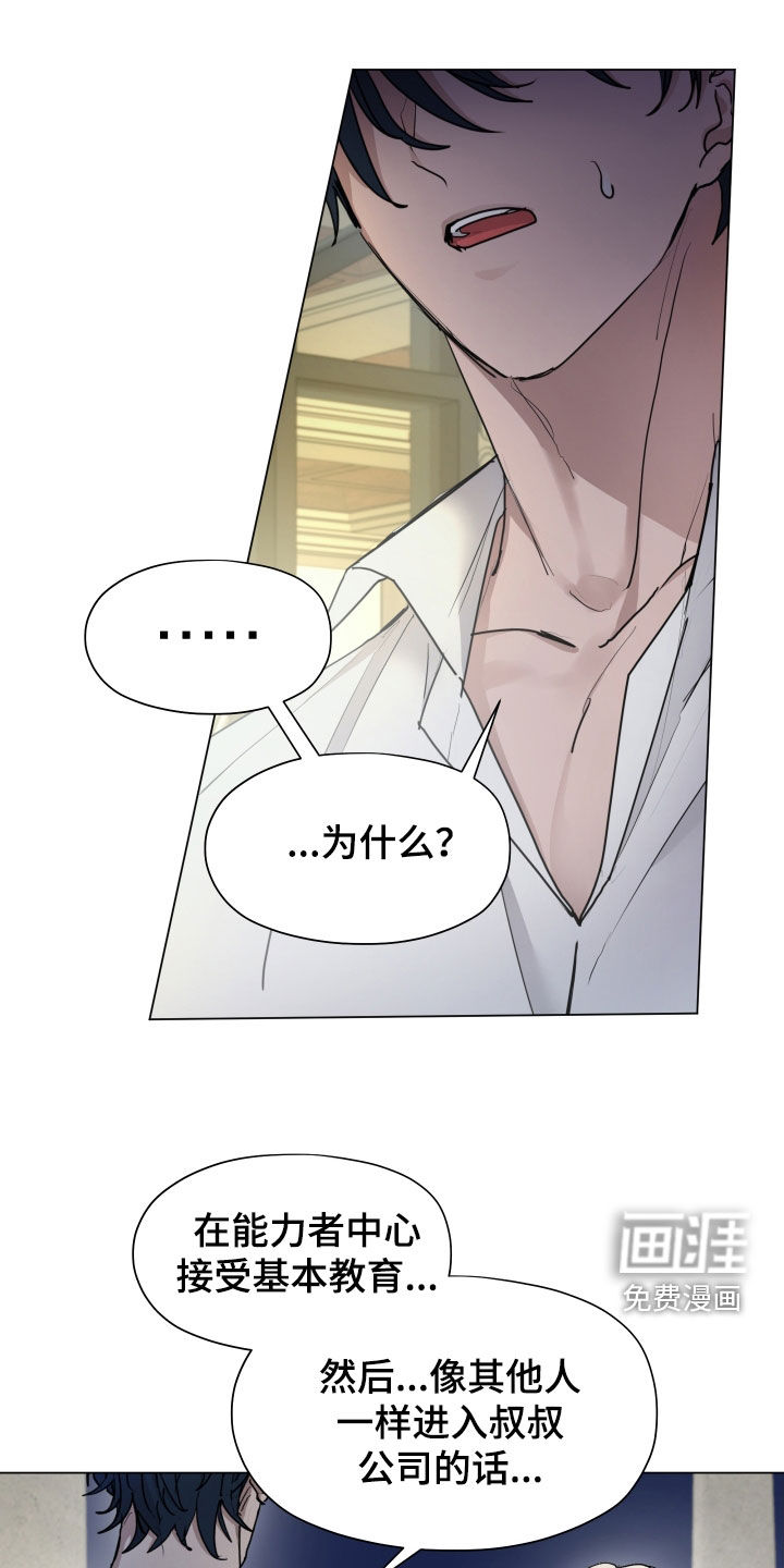 第39话0