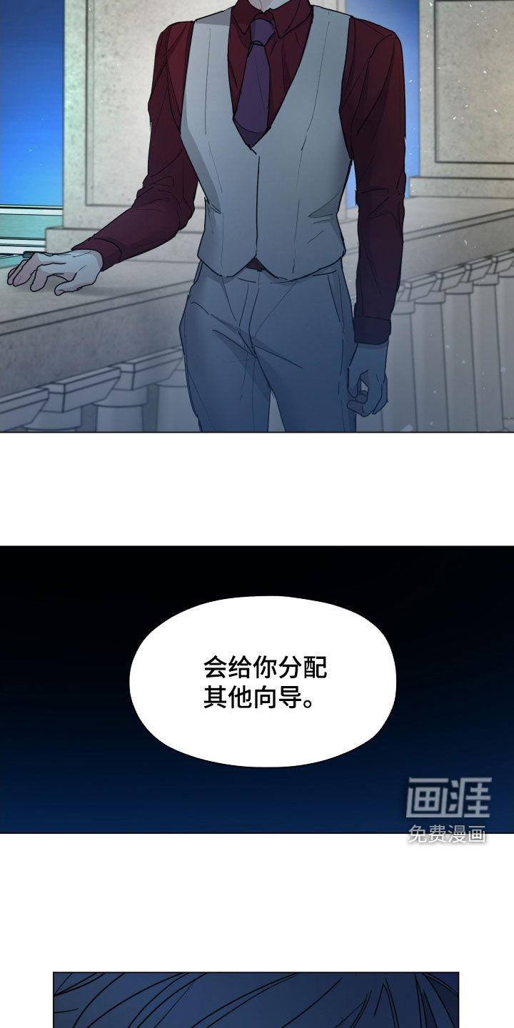第39话7