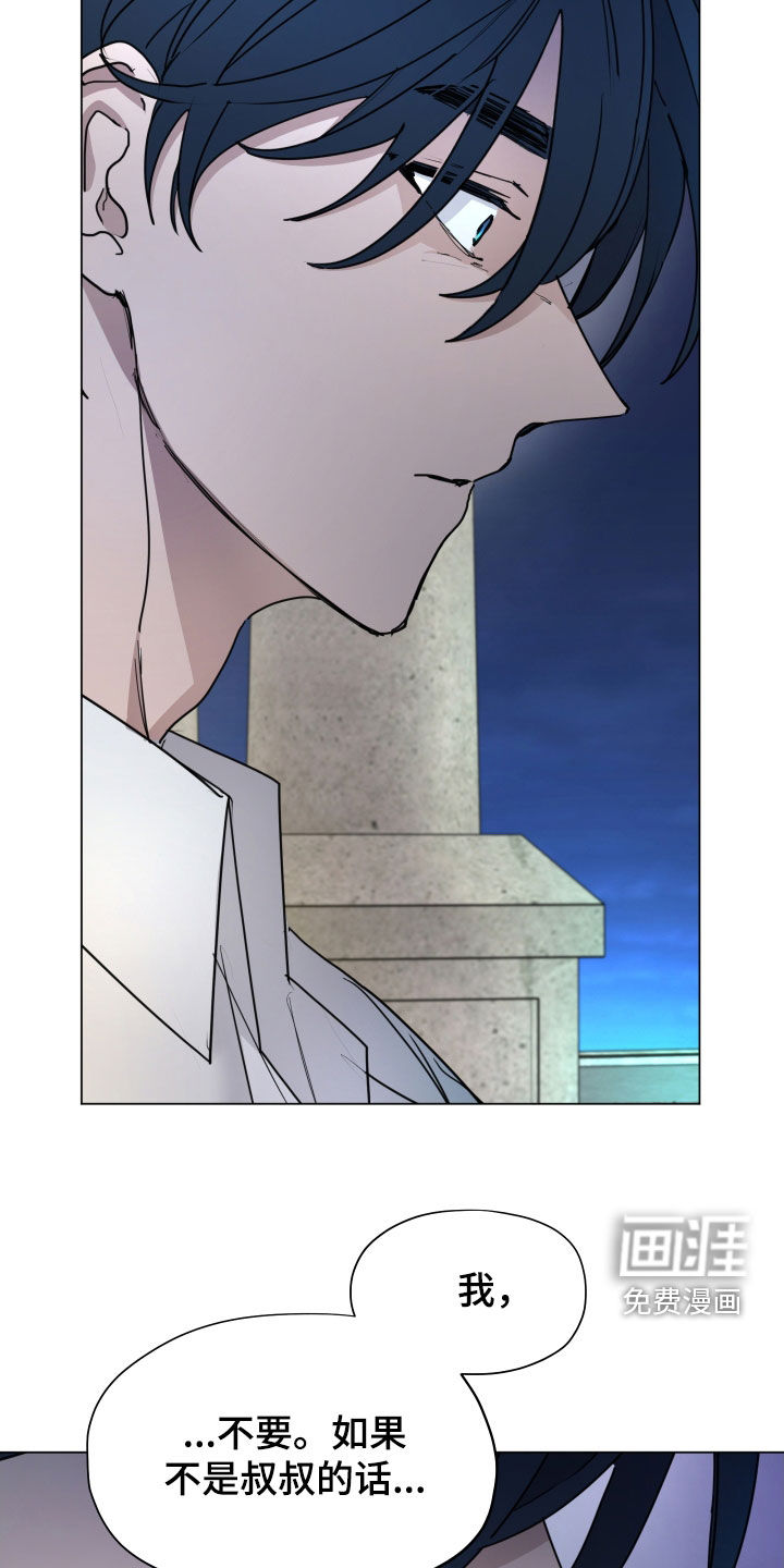 第39话8