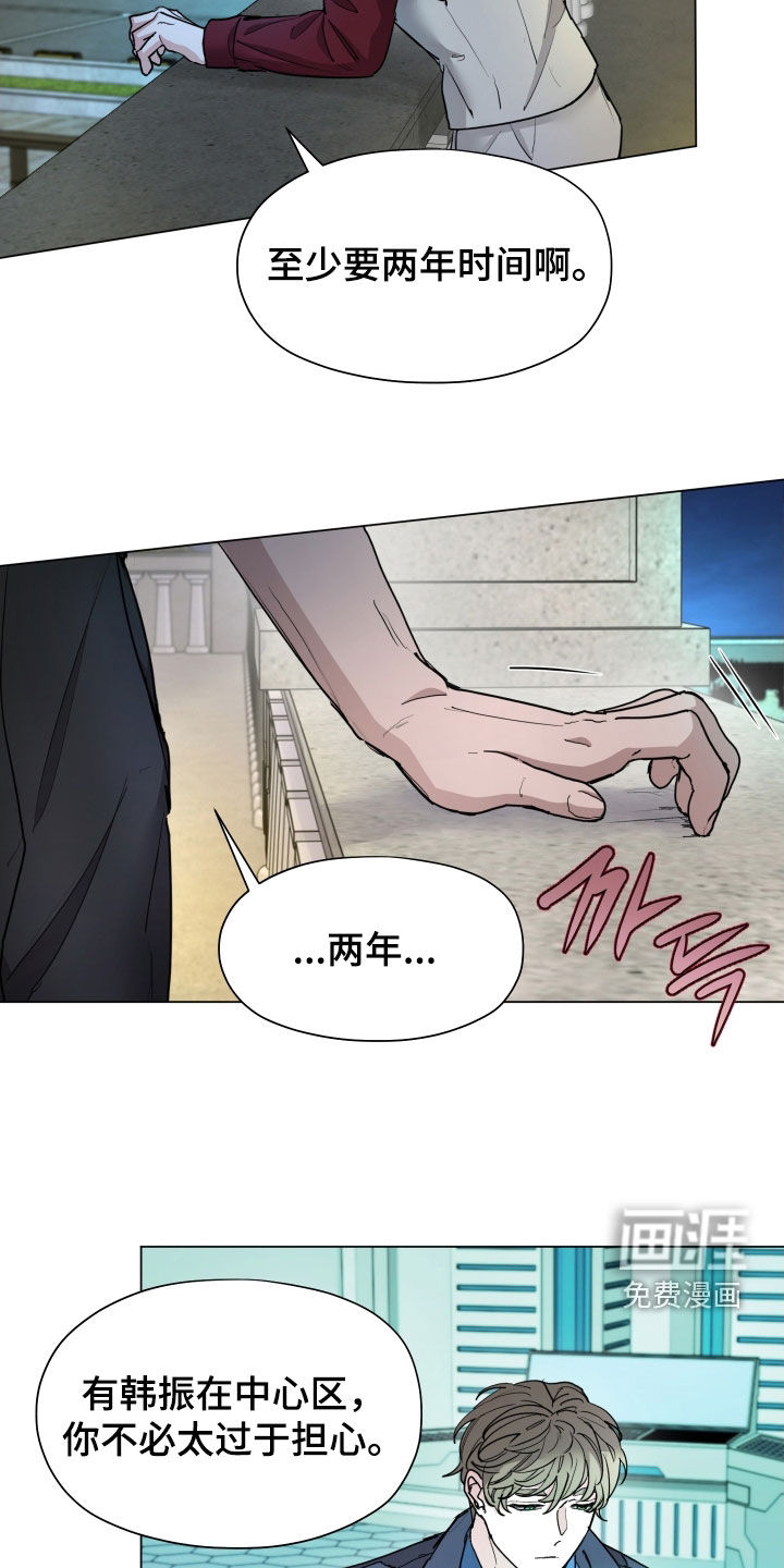 第39话5