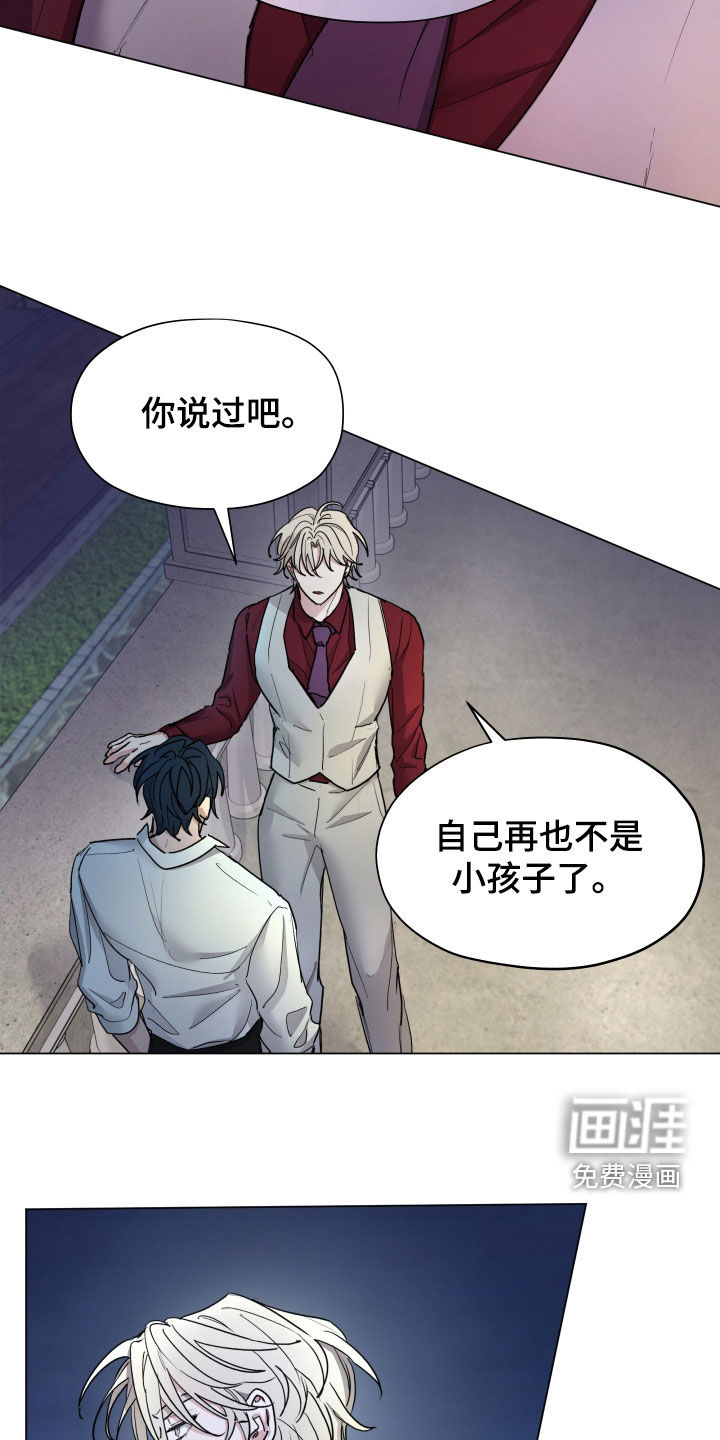 第39话11