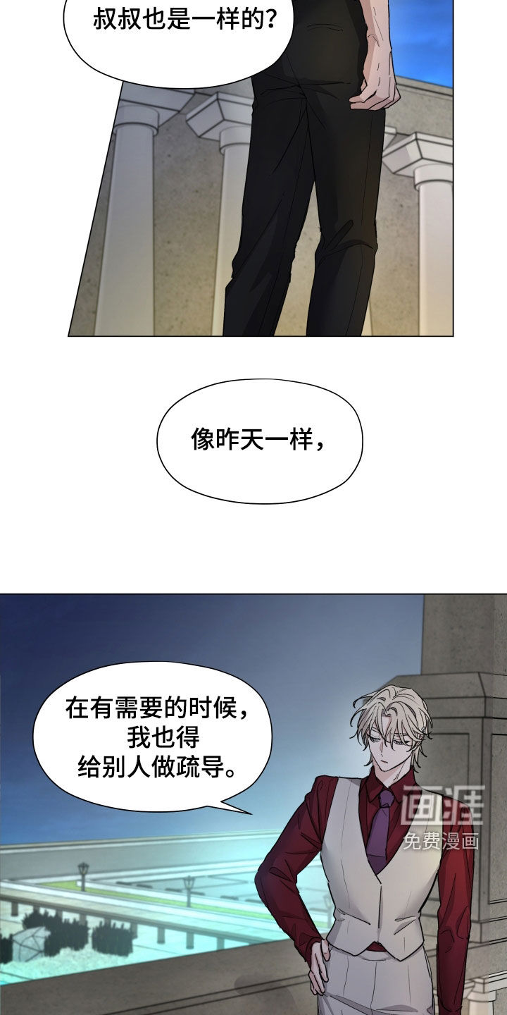 第39话13