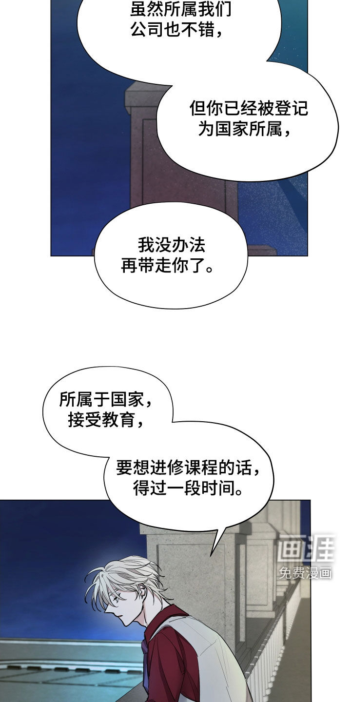 第39话4