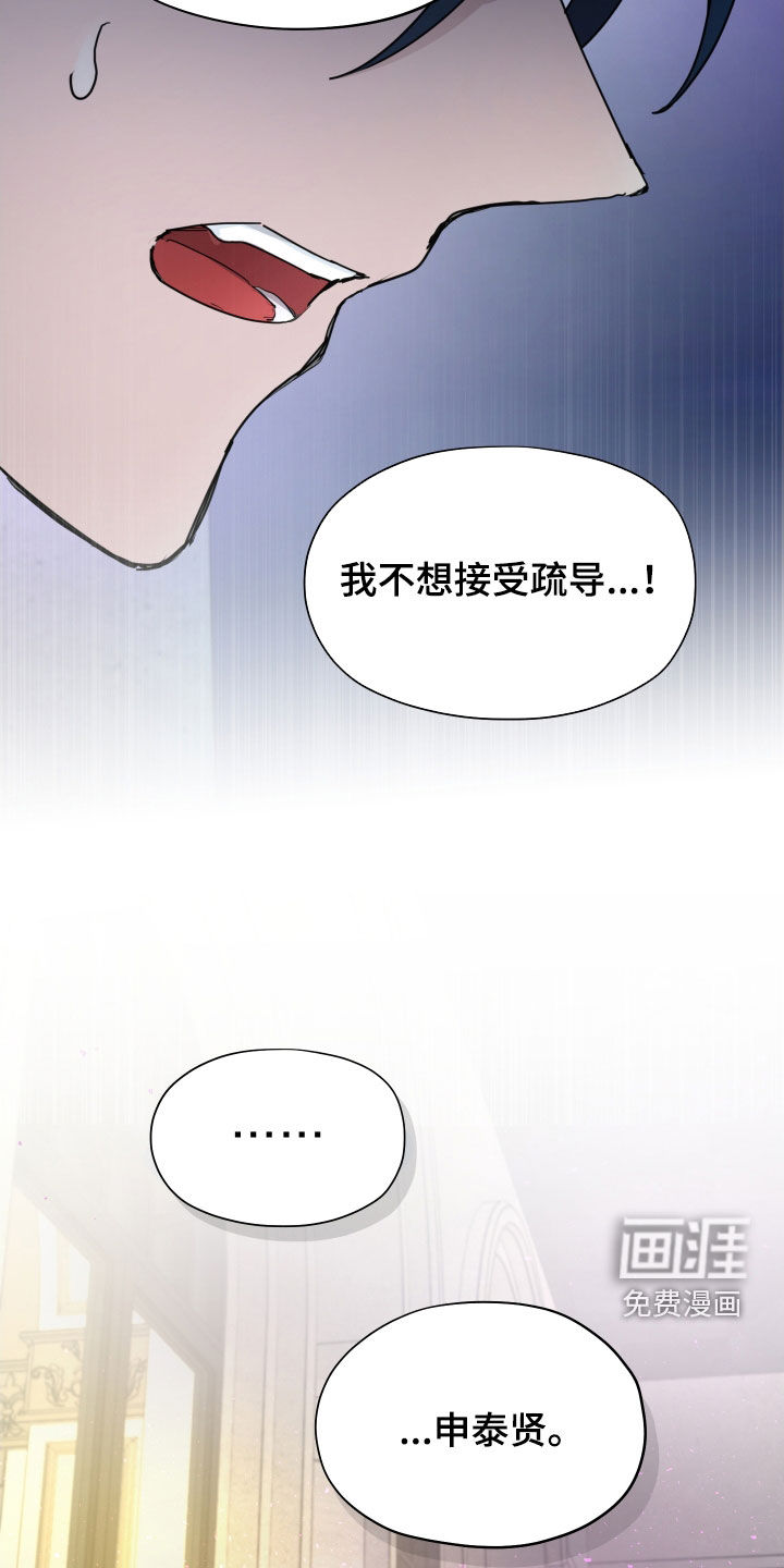 第39话9