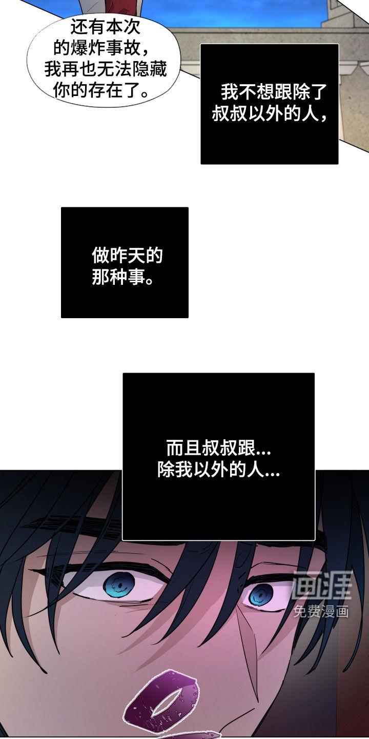 第39话15