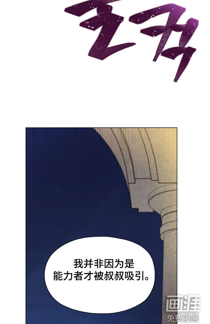 第39话16