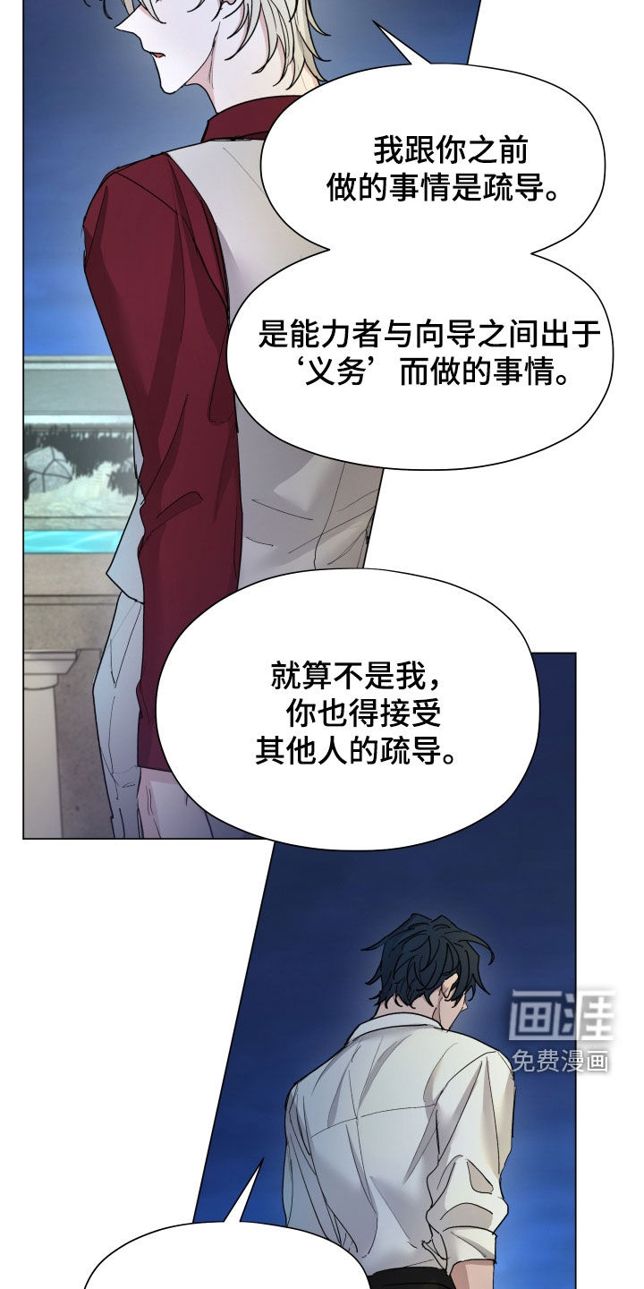 第39话12