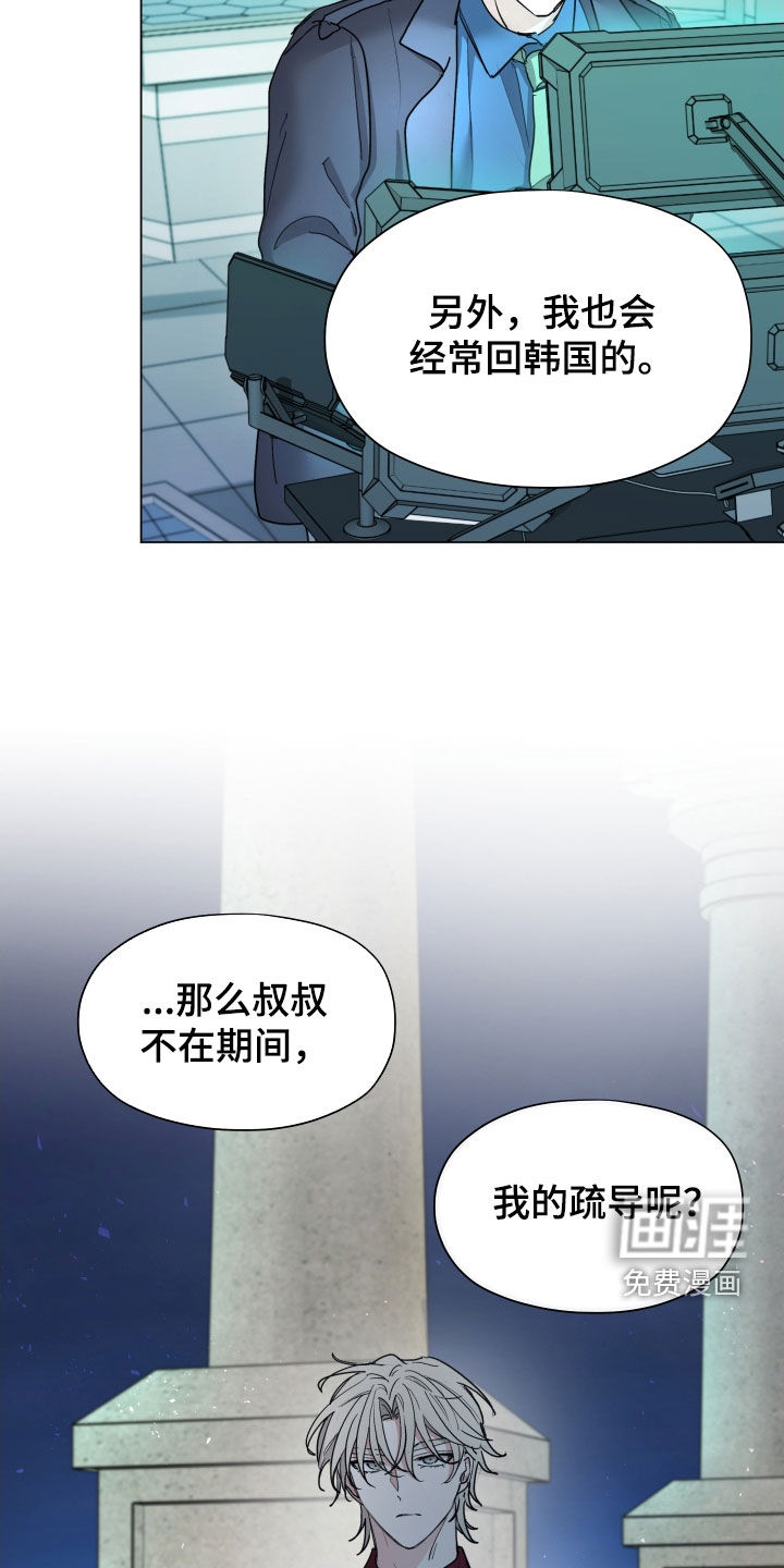 第39话6