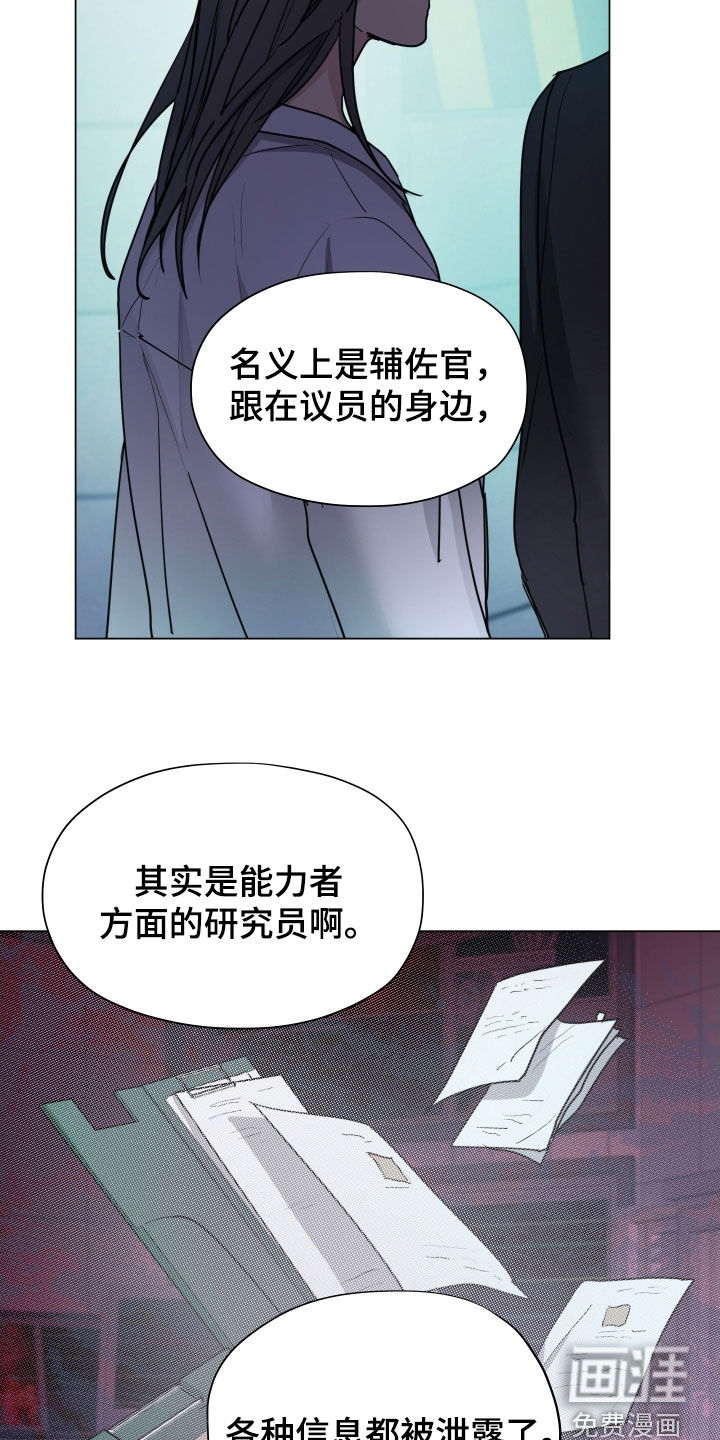 第38话11