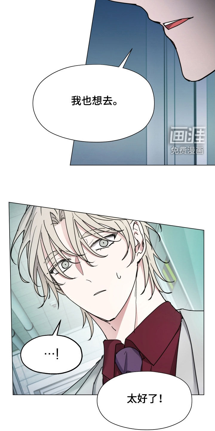 第38话6