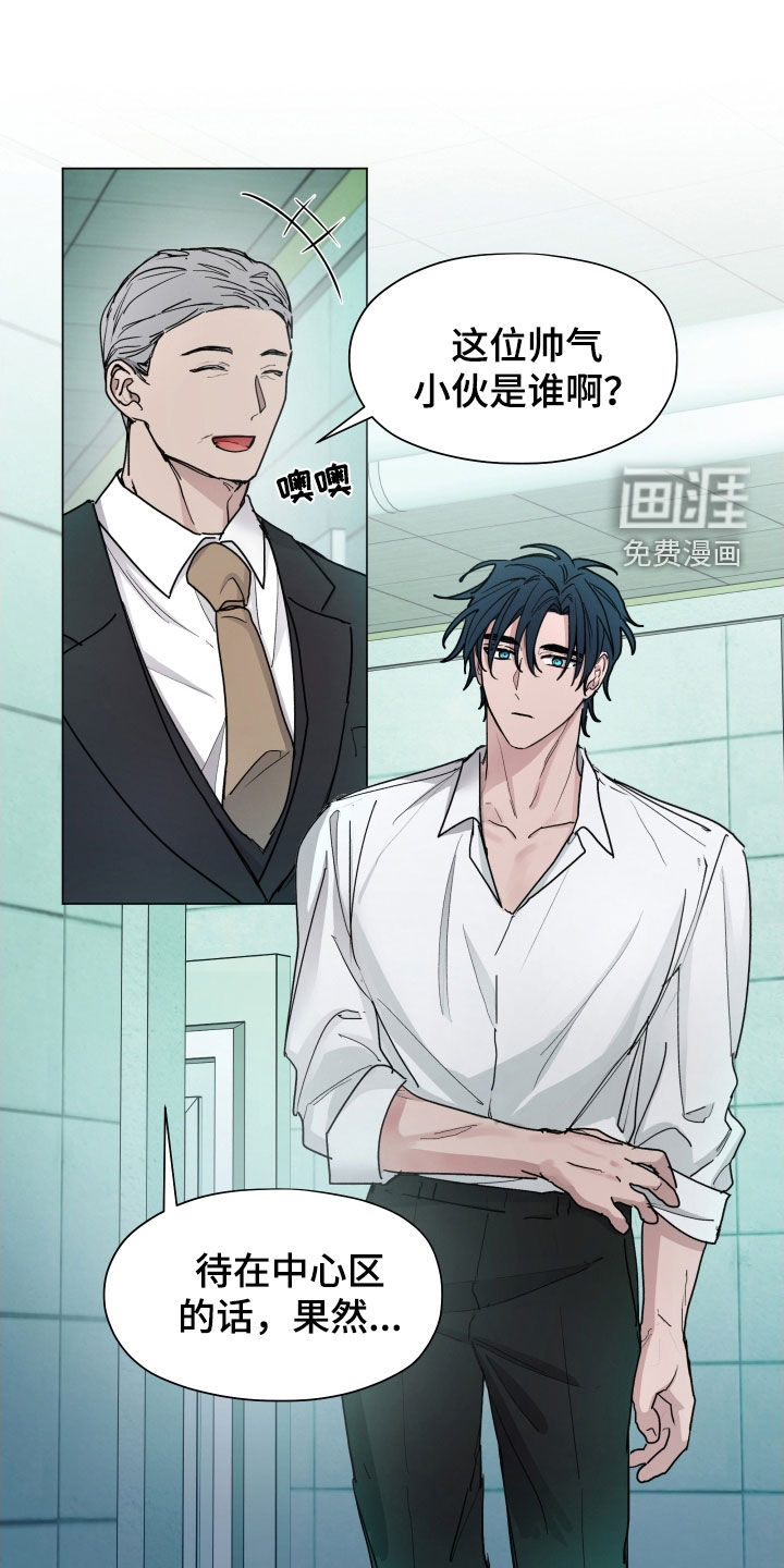 第38话0