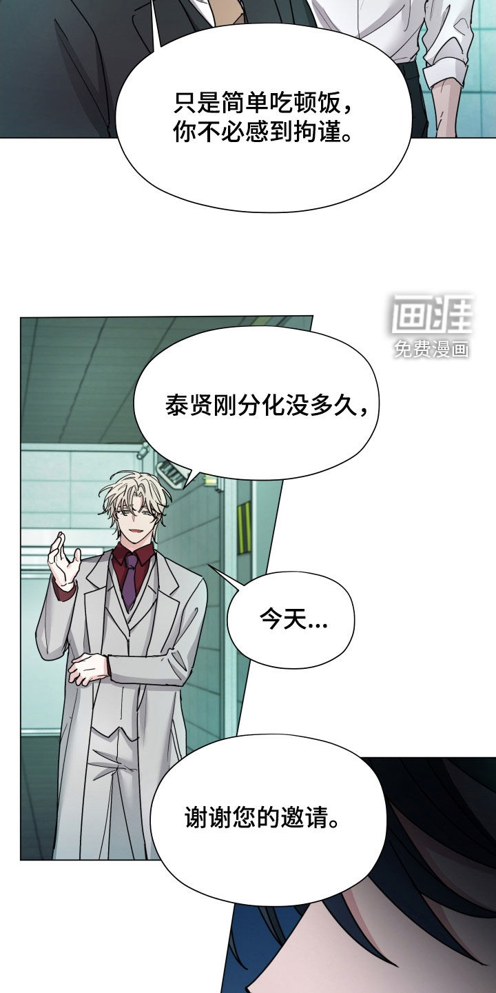 第38话5