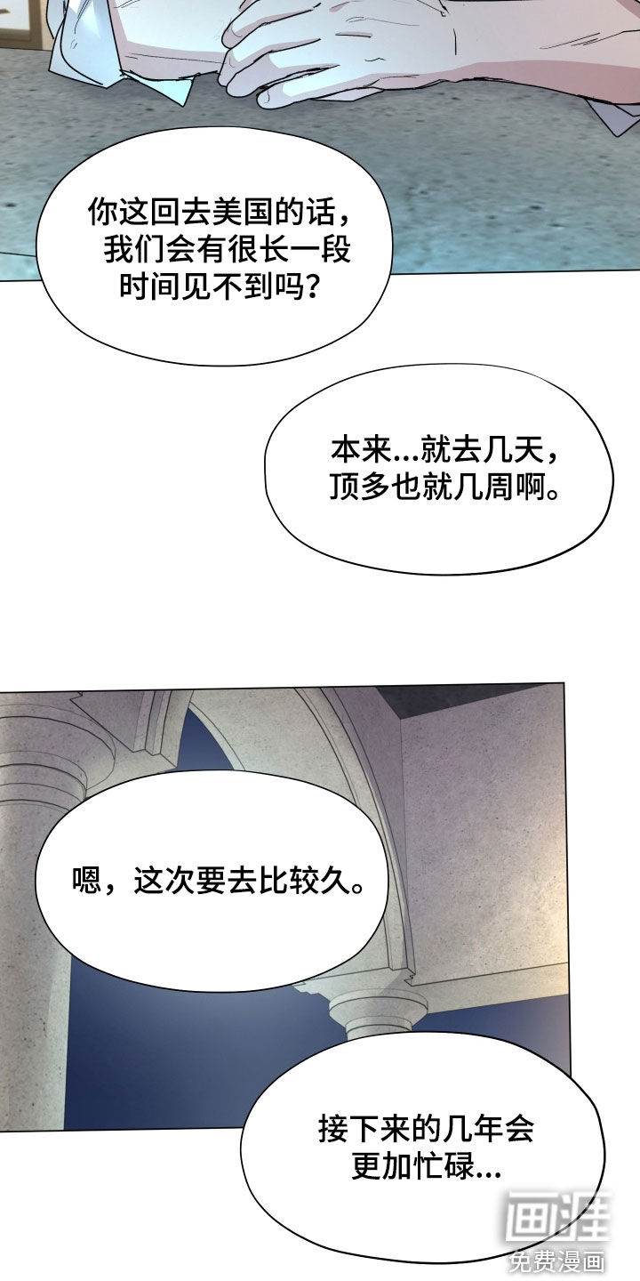 第38话23