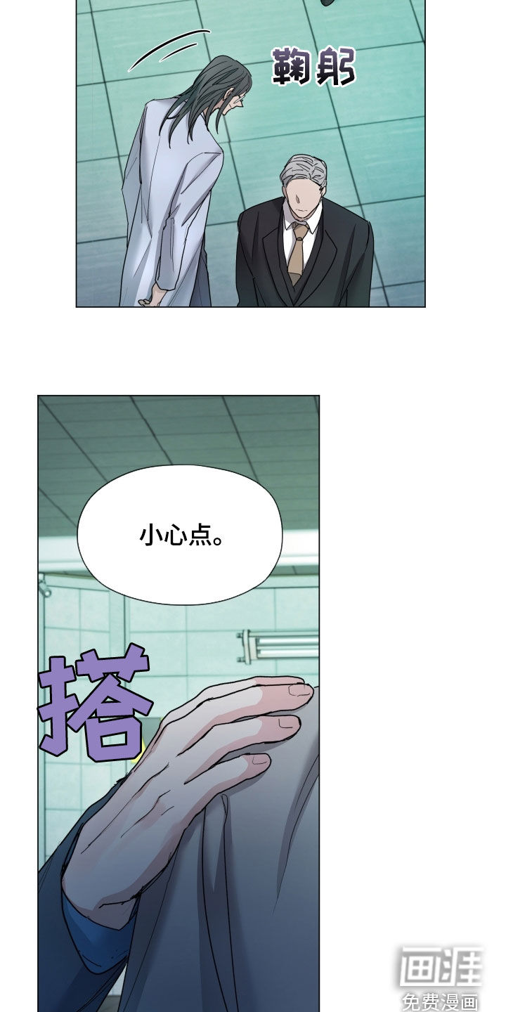 第38话9