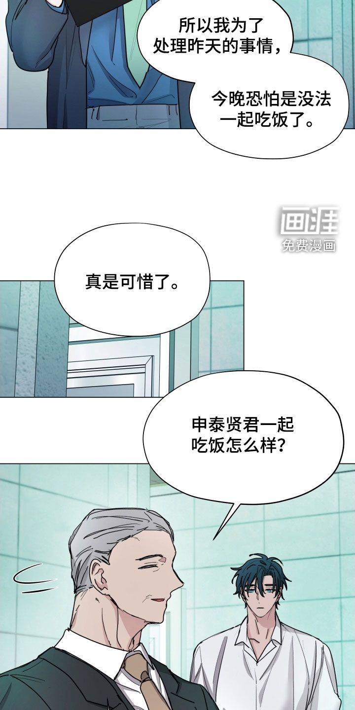 第38话4